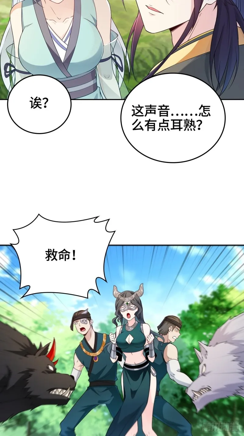 绝望的告别 第21页