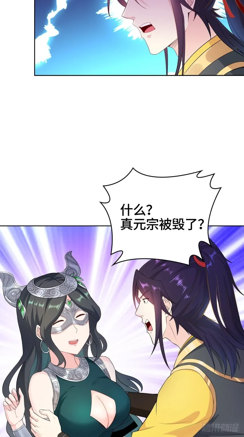 绝望的告别 第26页