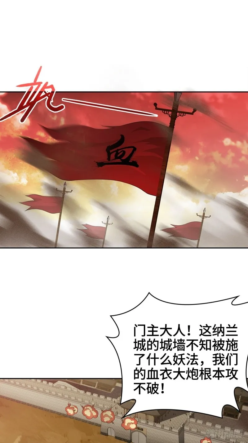 背水一战 第3页
