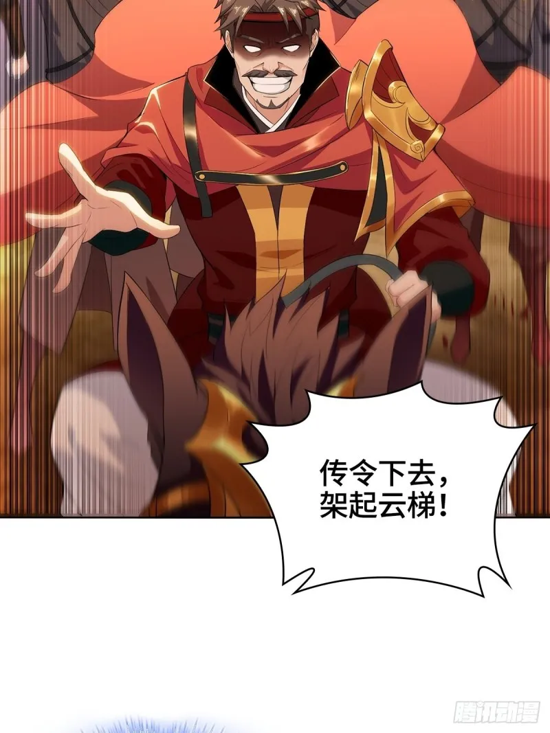 背水一战 第10页