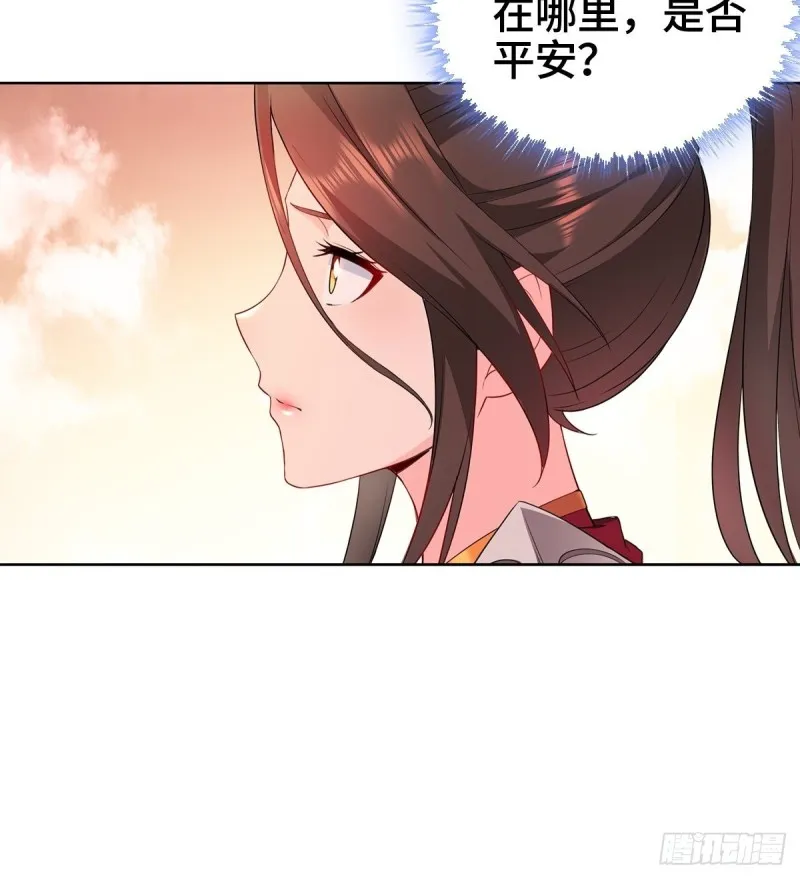 背水一战 第18页