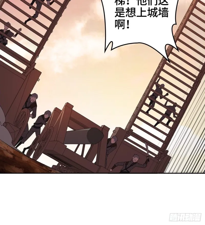 背水一战 第30页