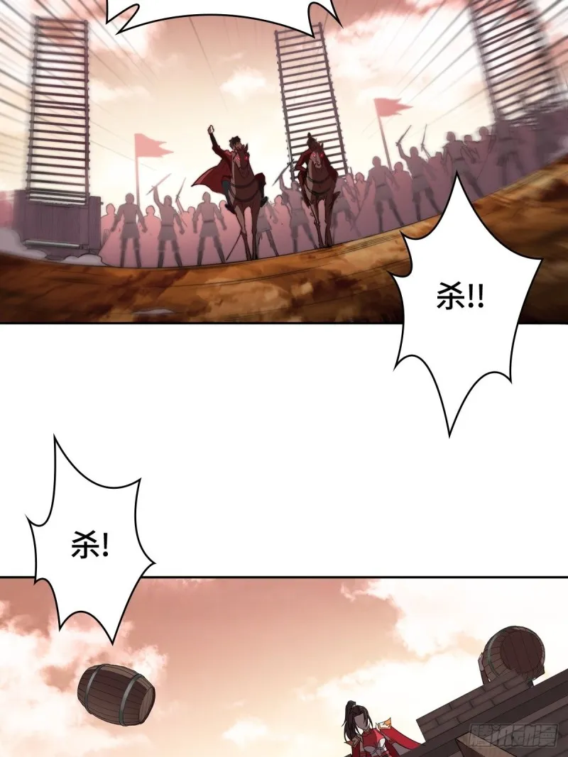 背水一战 第35页