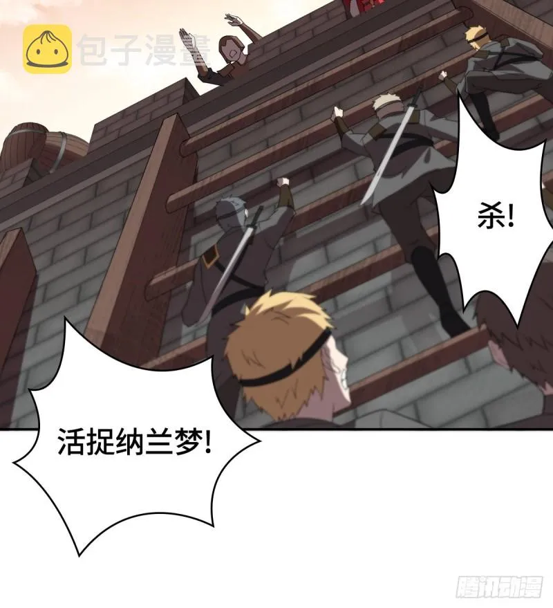 背水一战 第36页