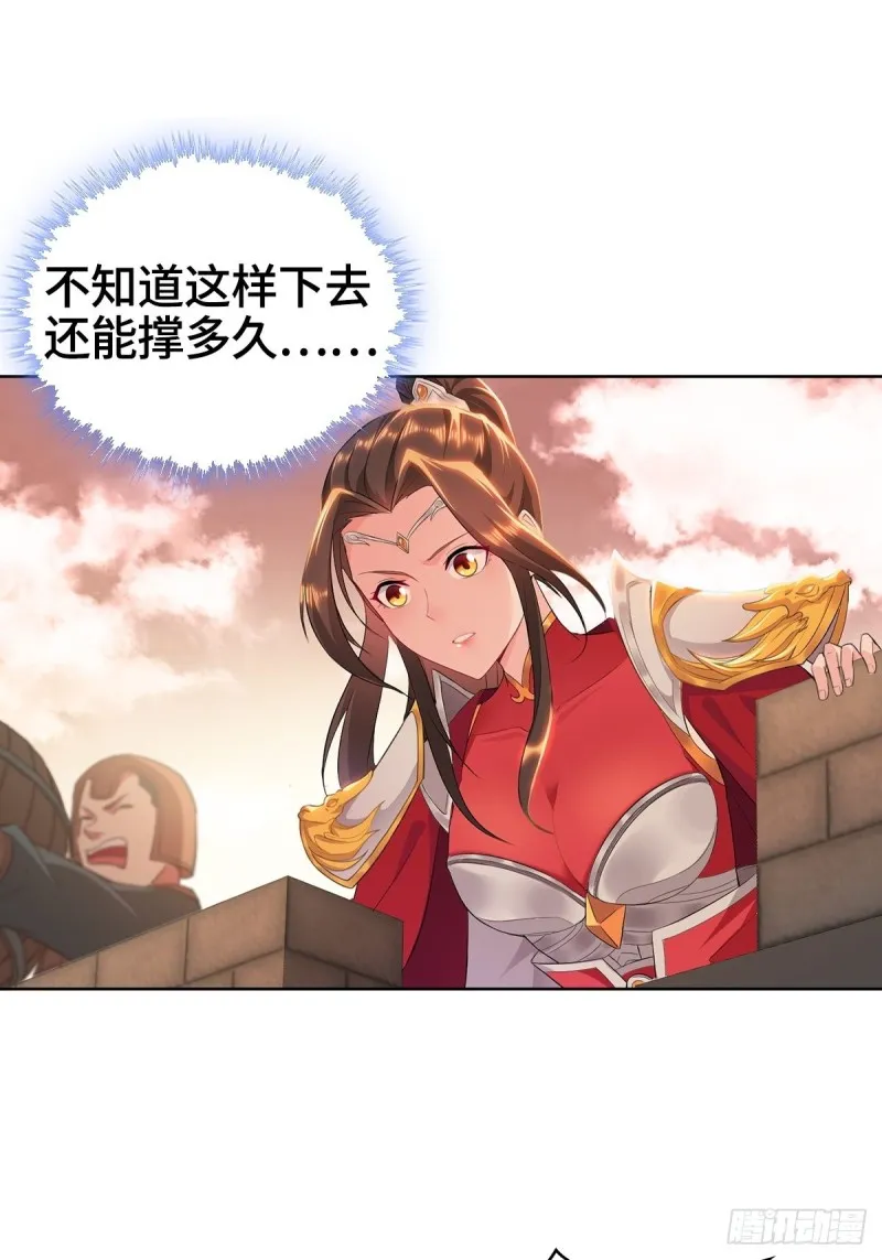 背水一战 第37页
