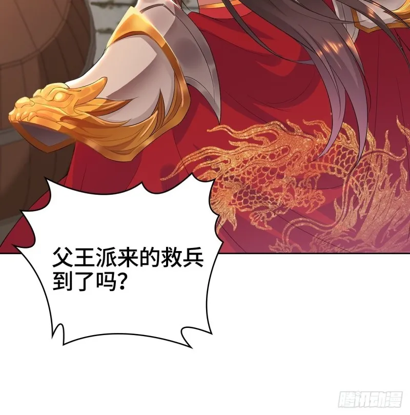 背水一战 第39页