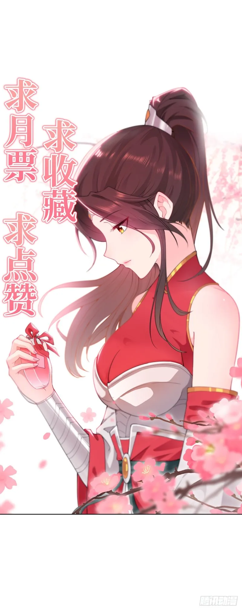 背水一战 第40页