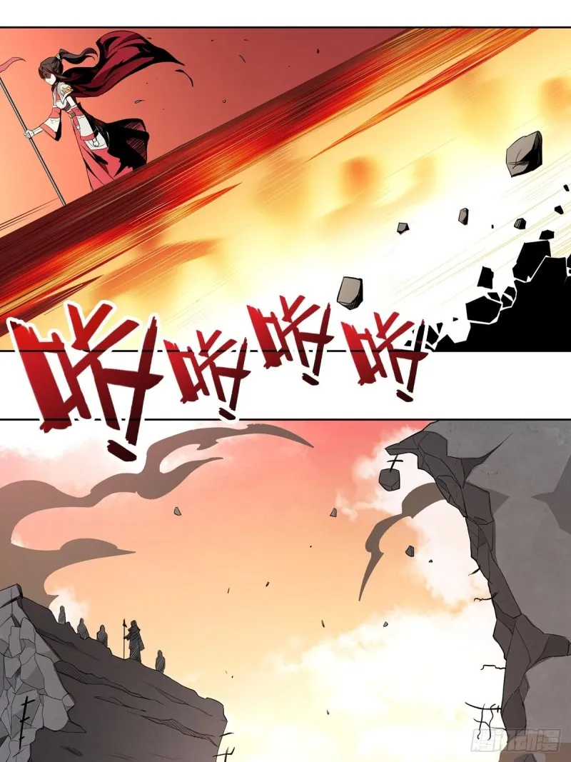 血沼霸主 第32页