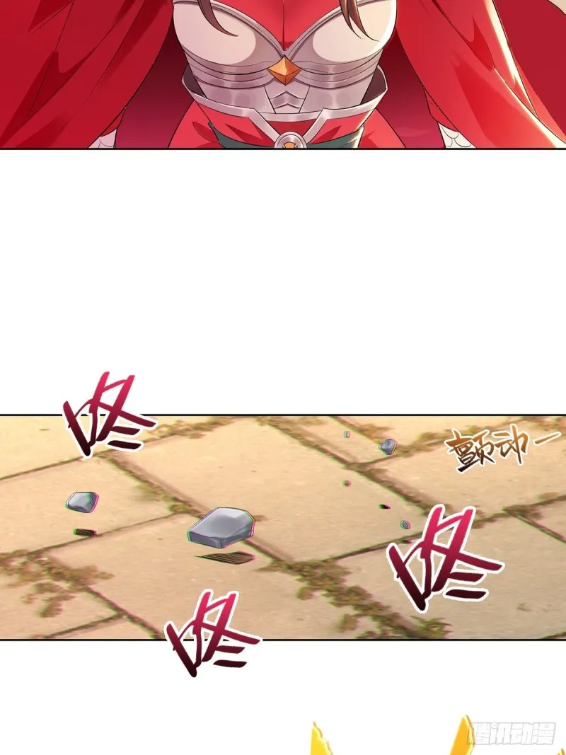 血沼霸主 第37页