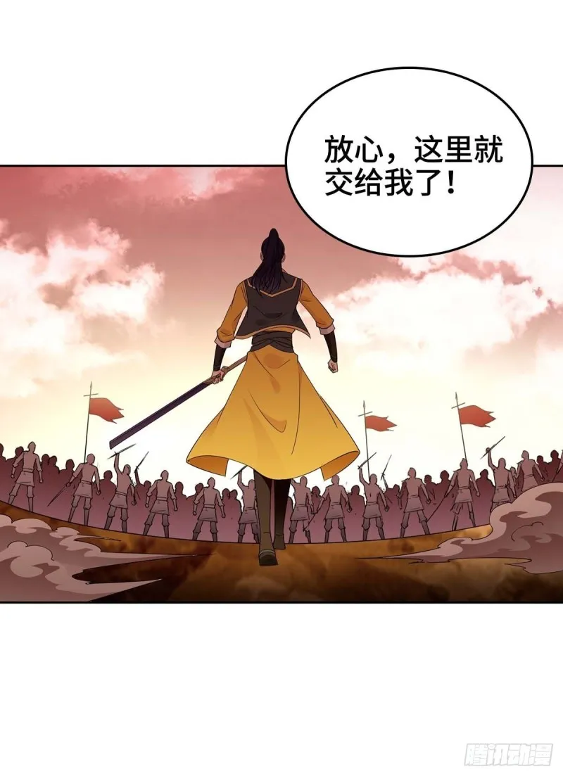 好戏开场 第14页