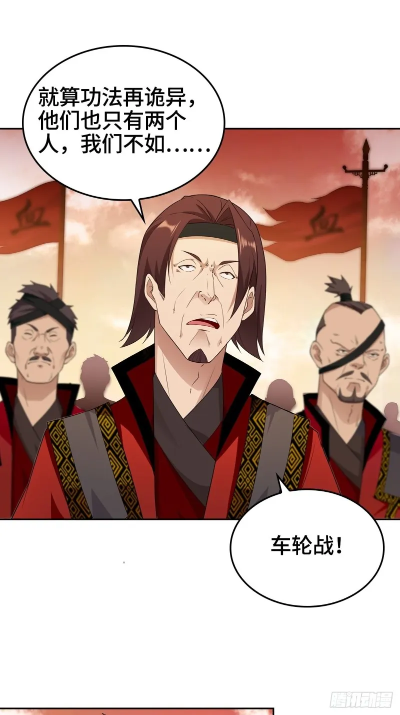 变故陡生 第3页