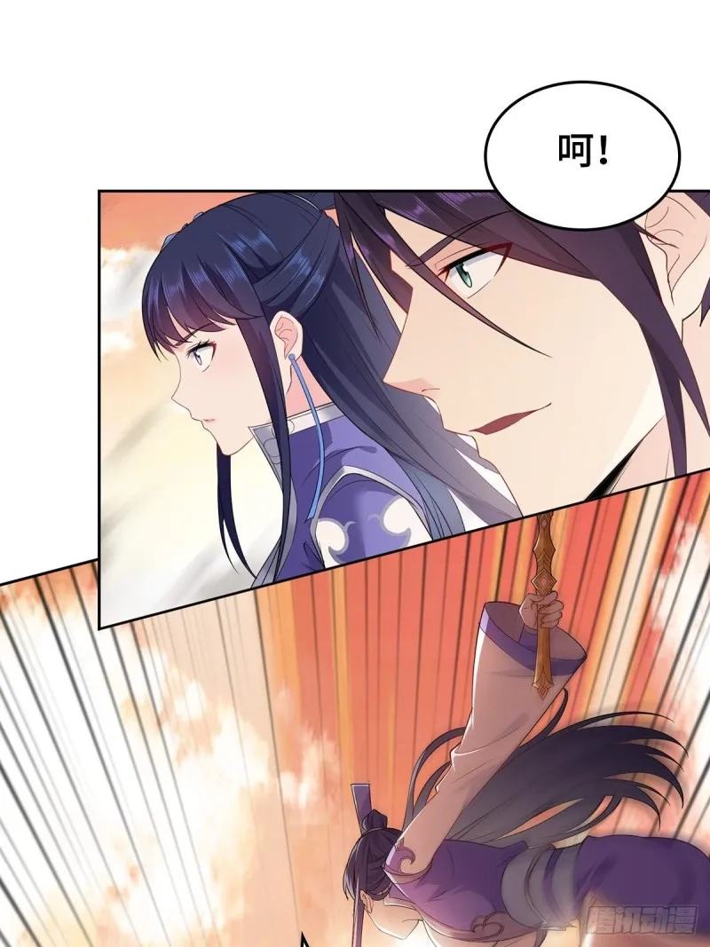 变故陡生 第7页