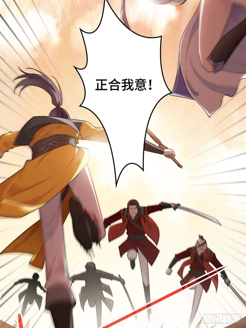变故陡生 第8页