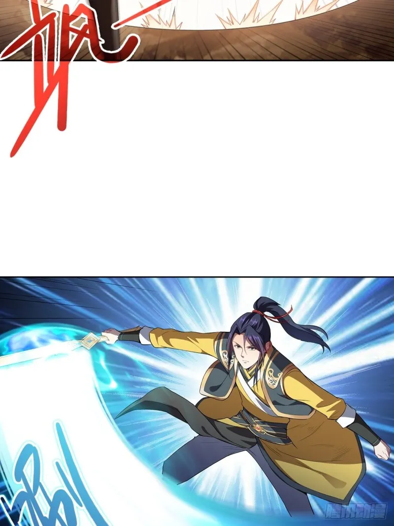 变故陡生 第9页