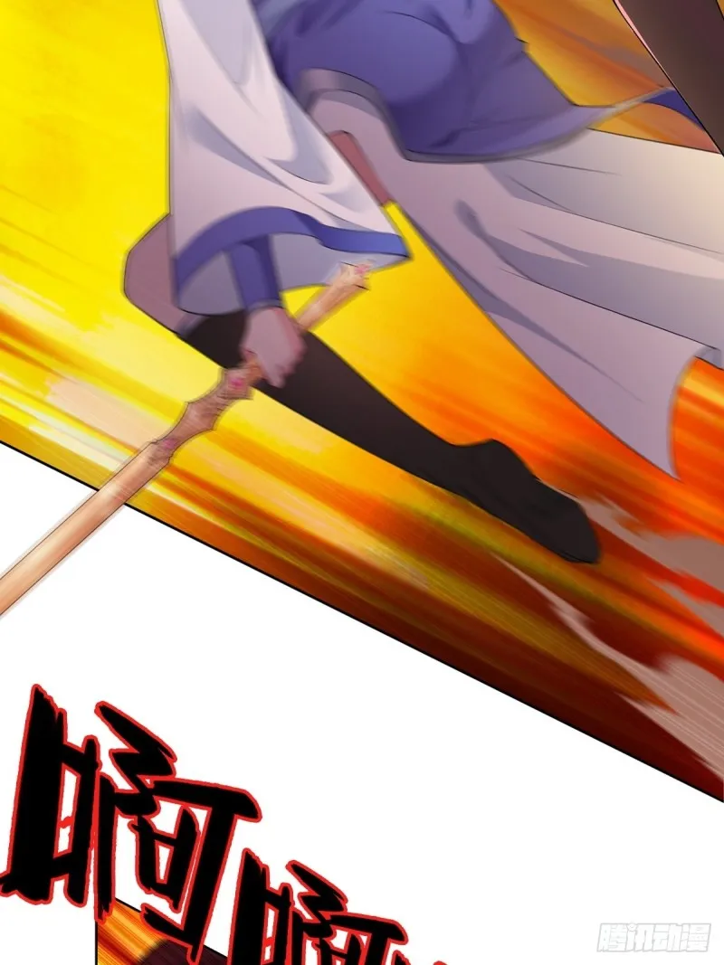 变故陡生 第15页