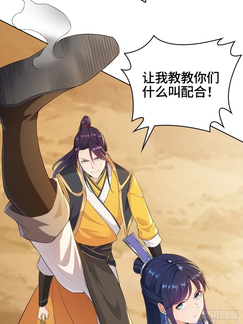 变故陡生 第17页