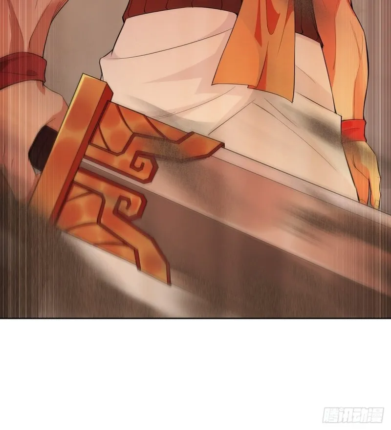 变故陡生 第28页