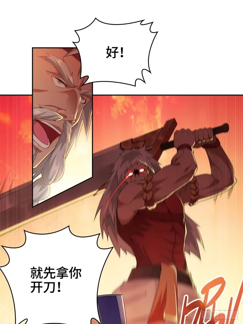 比翼双飞 第7页