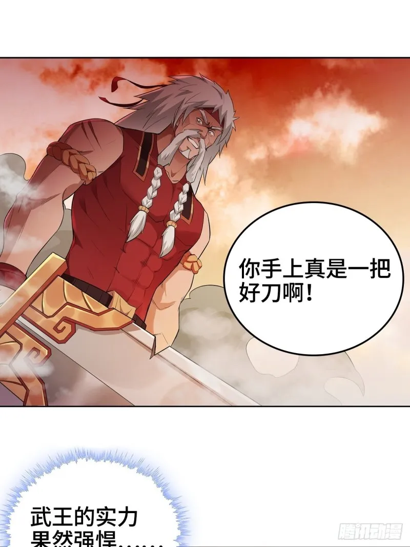 比翼双飞 第11页