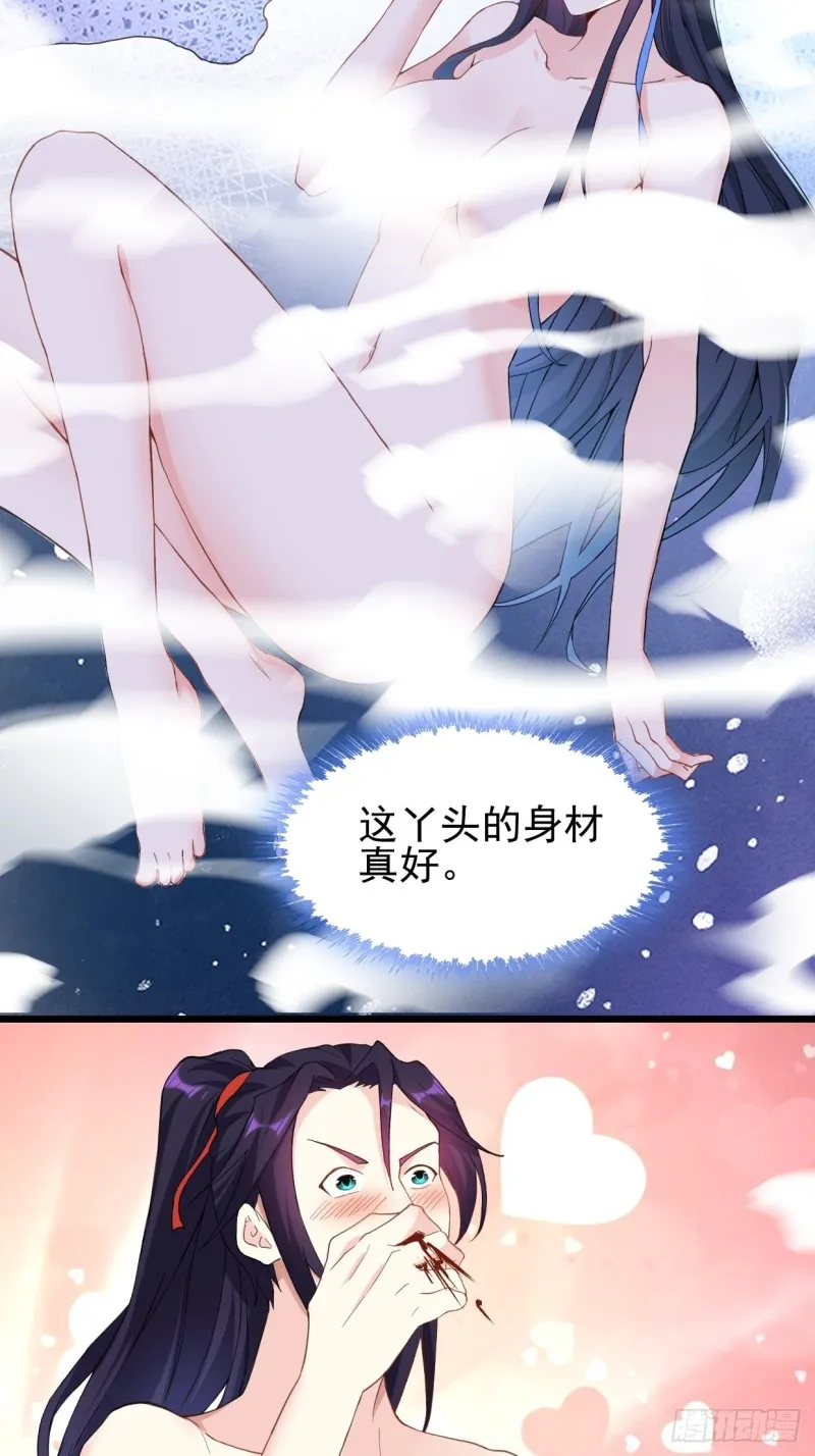 绝命之战 第4页