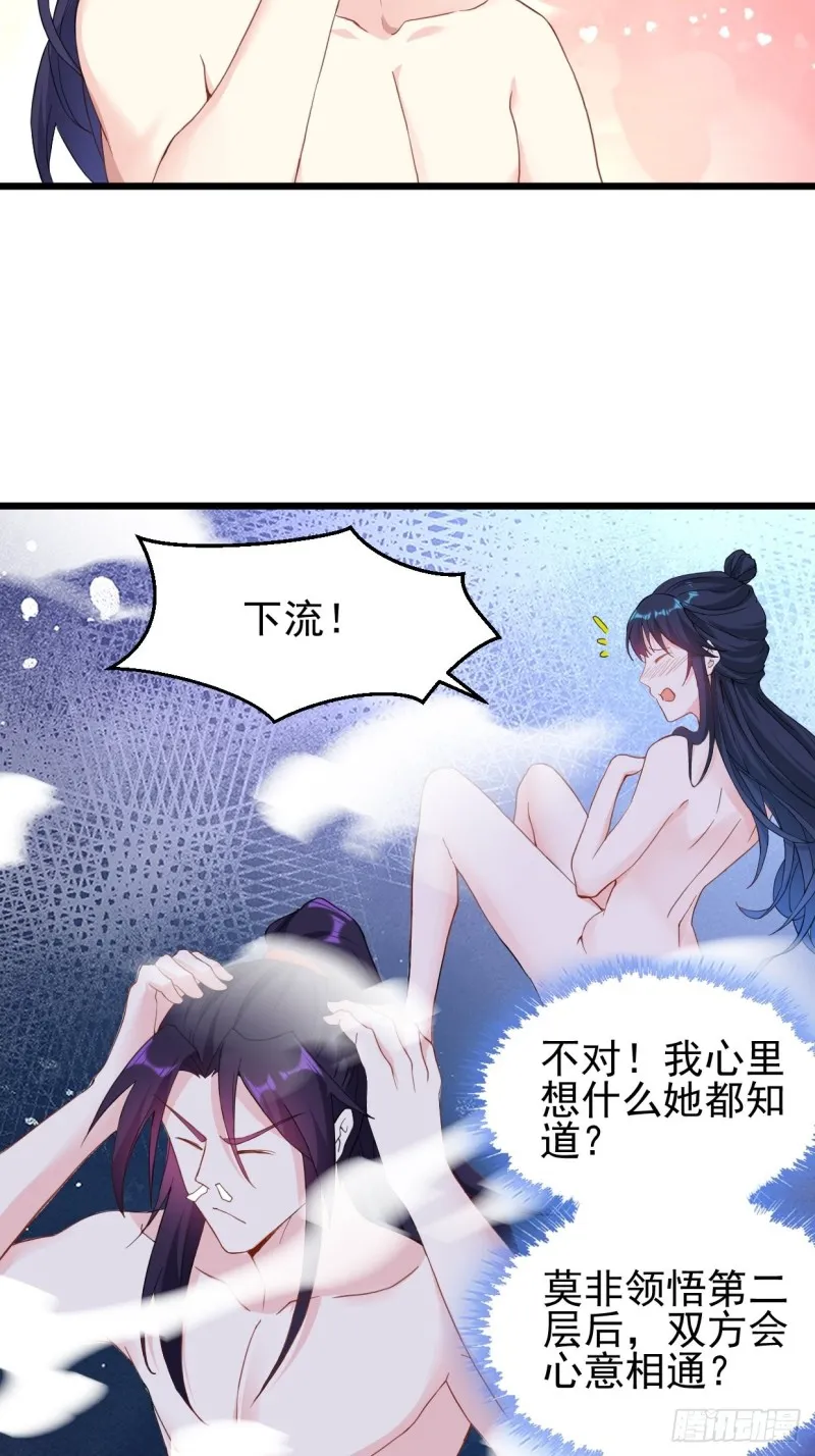 绝命之战 第5页