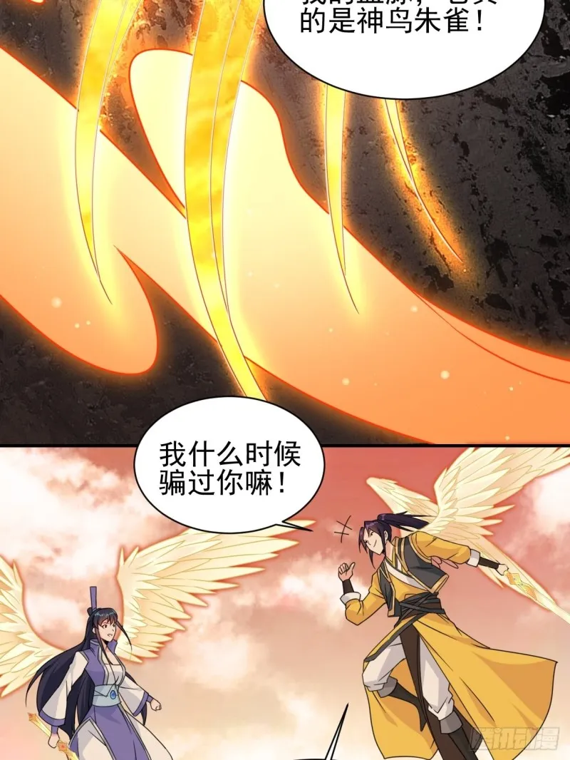 绝命之战 第19页
