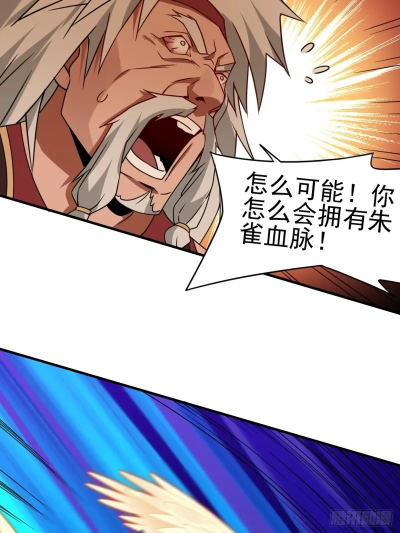 绝命之战 第24页