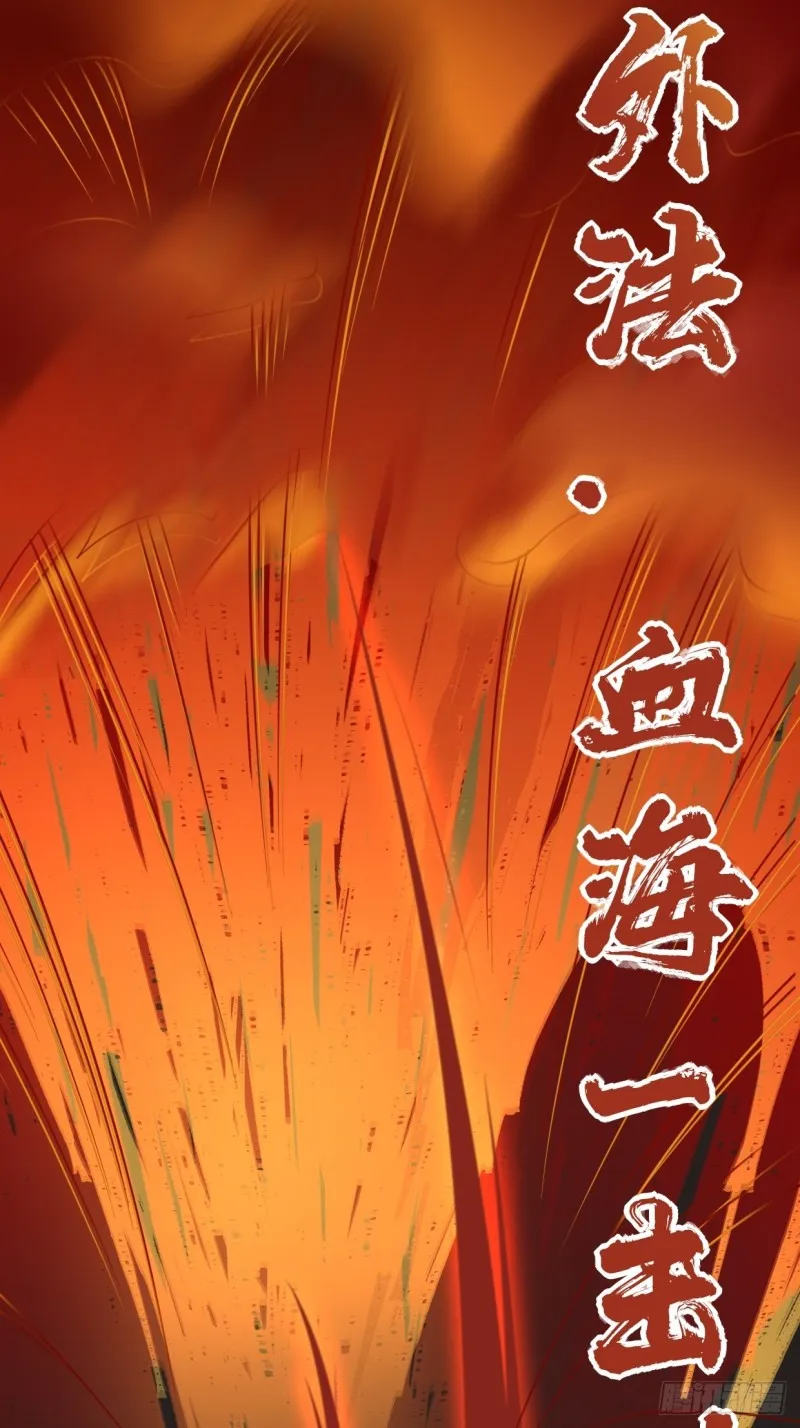 绝命之战 第34页