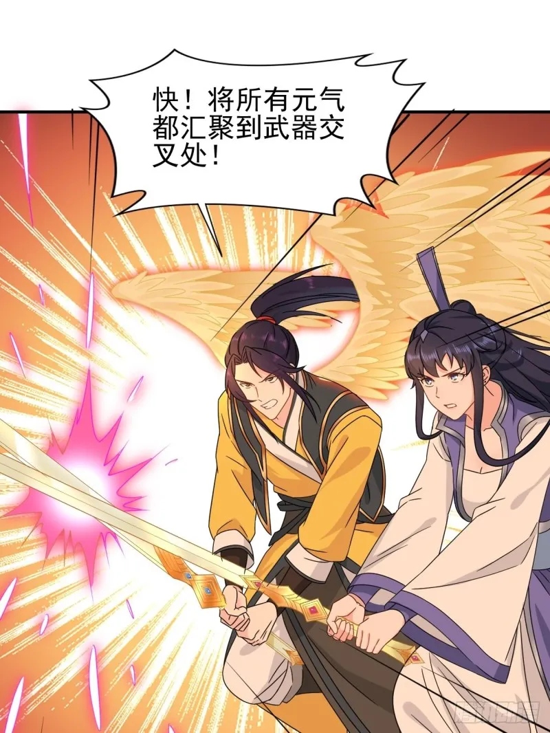绝命之战 第37页