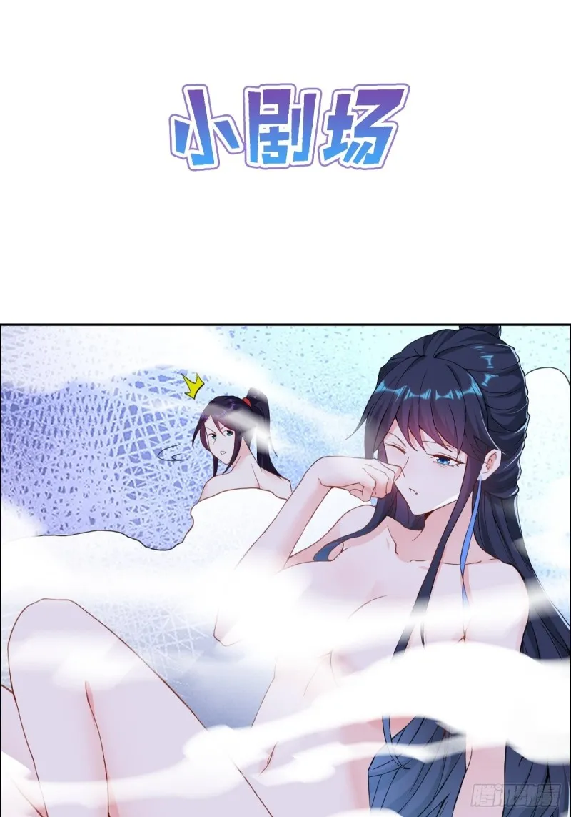 绝命之战 第44页
