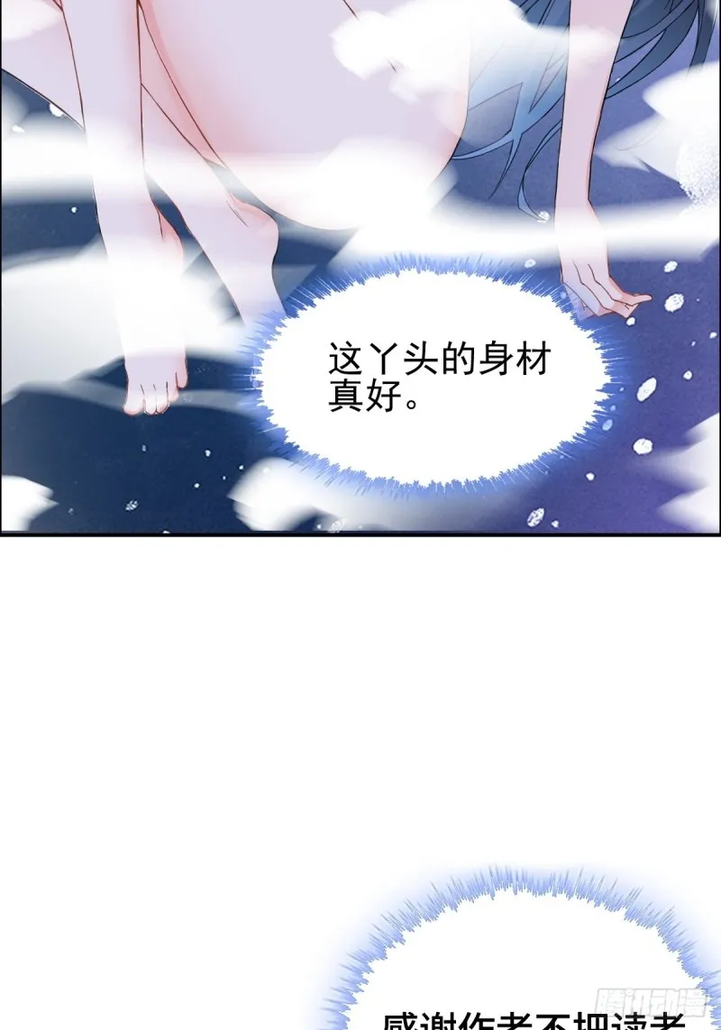 绝命之战 第45页