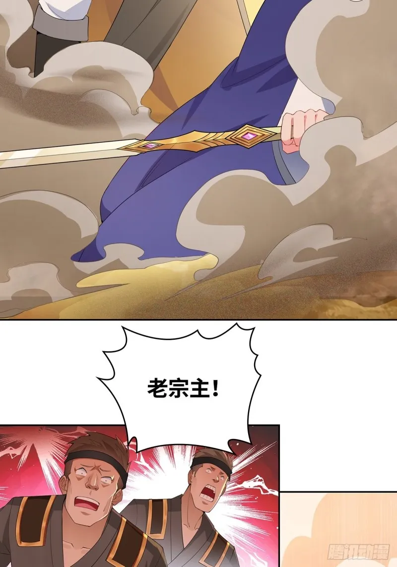 纳兰城的救世主 第5页
