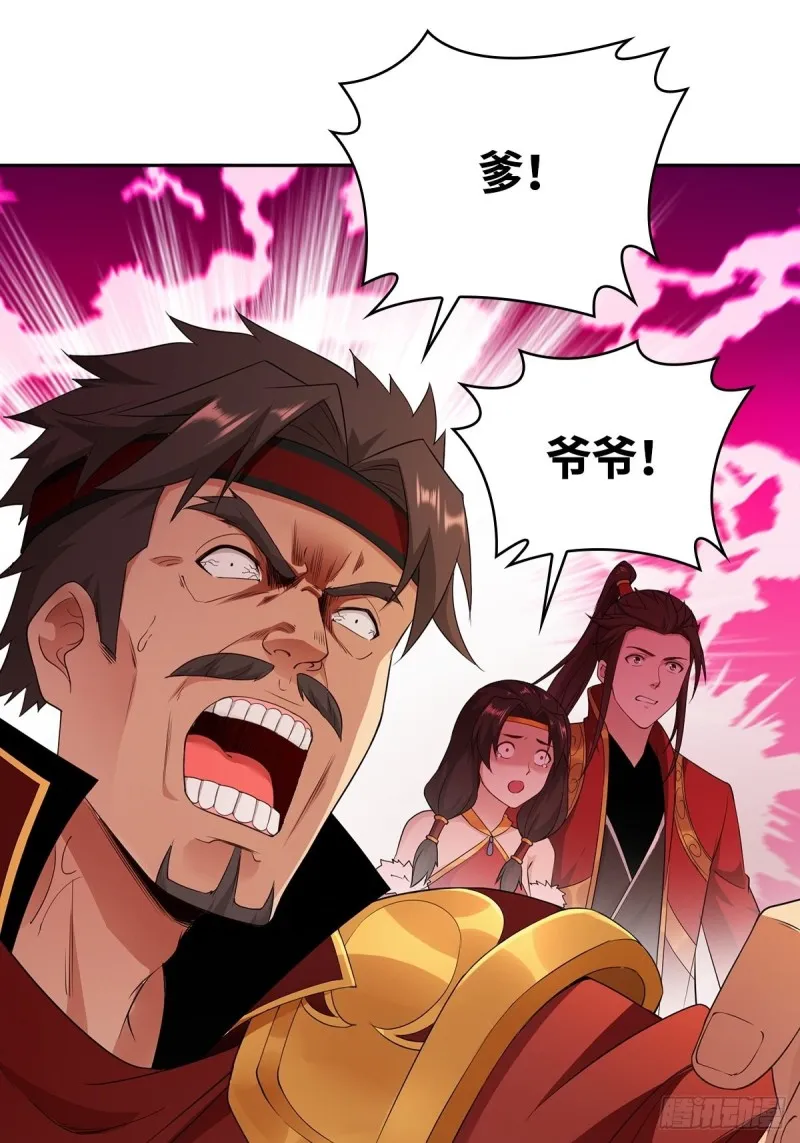 纳兰城的救世主 第7页