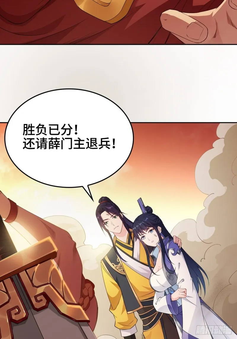 纳兰城的救世主 第8页
