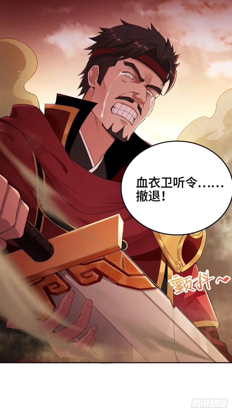 纳兰城的救世主 第14页