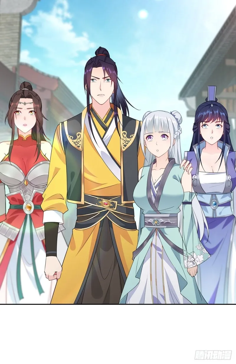 纳兰城的救世主 第27页