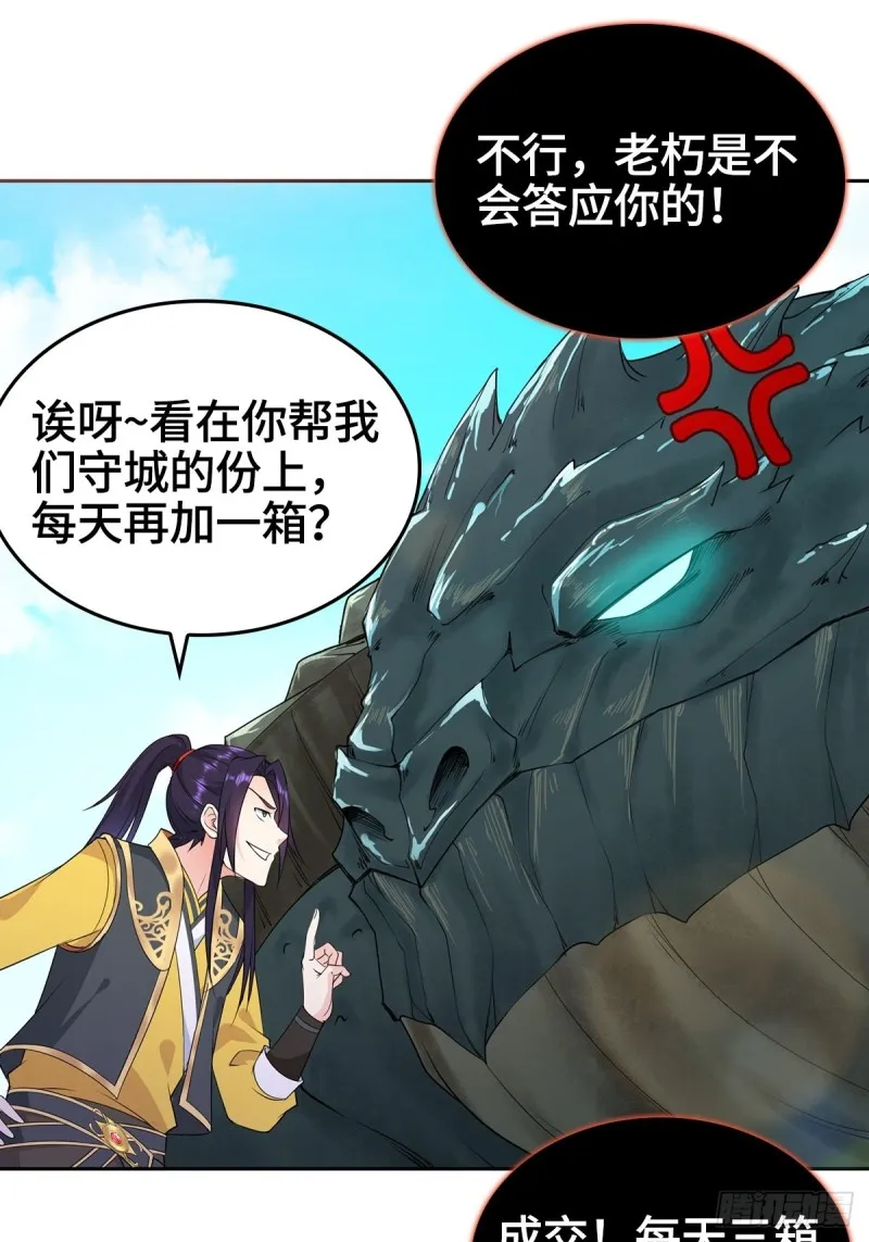 叶琼的身世 第3页