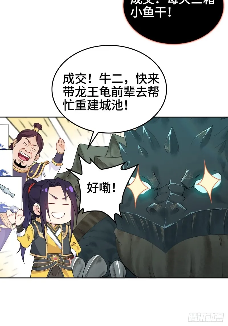 叶琼的身世 第4页