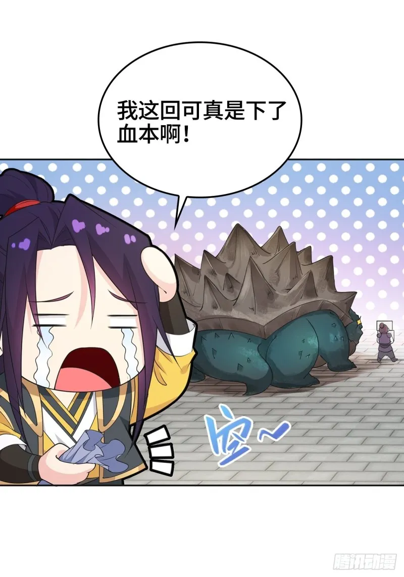 叶琼的身世 第5页