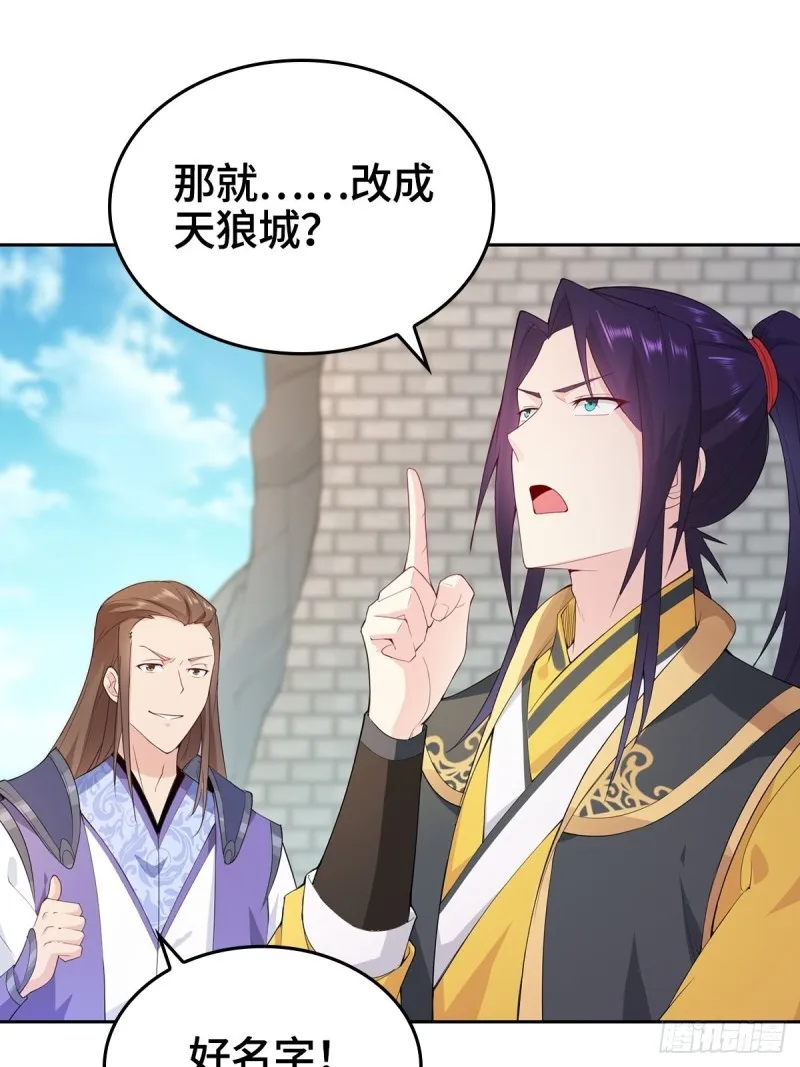 叶琼的身世 第10页