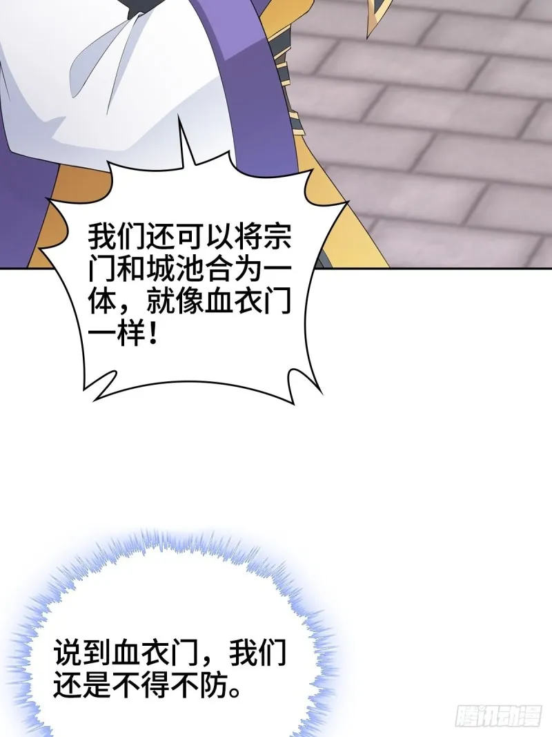 叶琼的身世 第13页