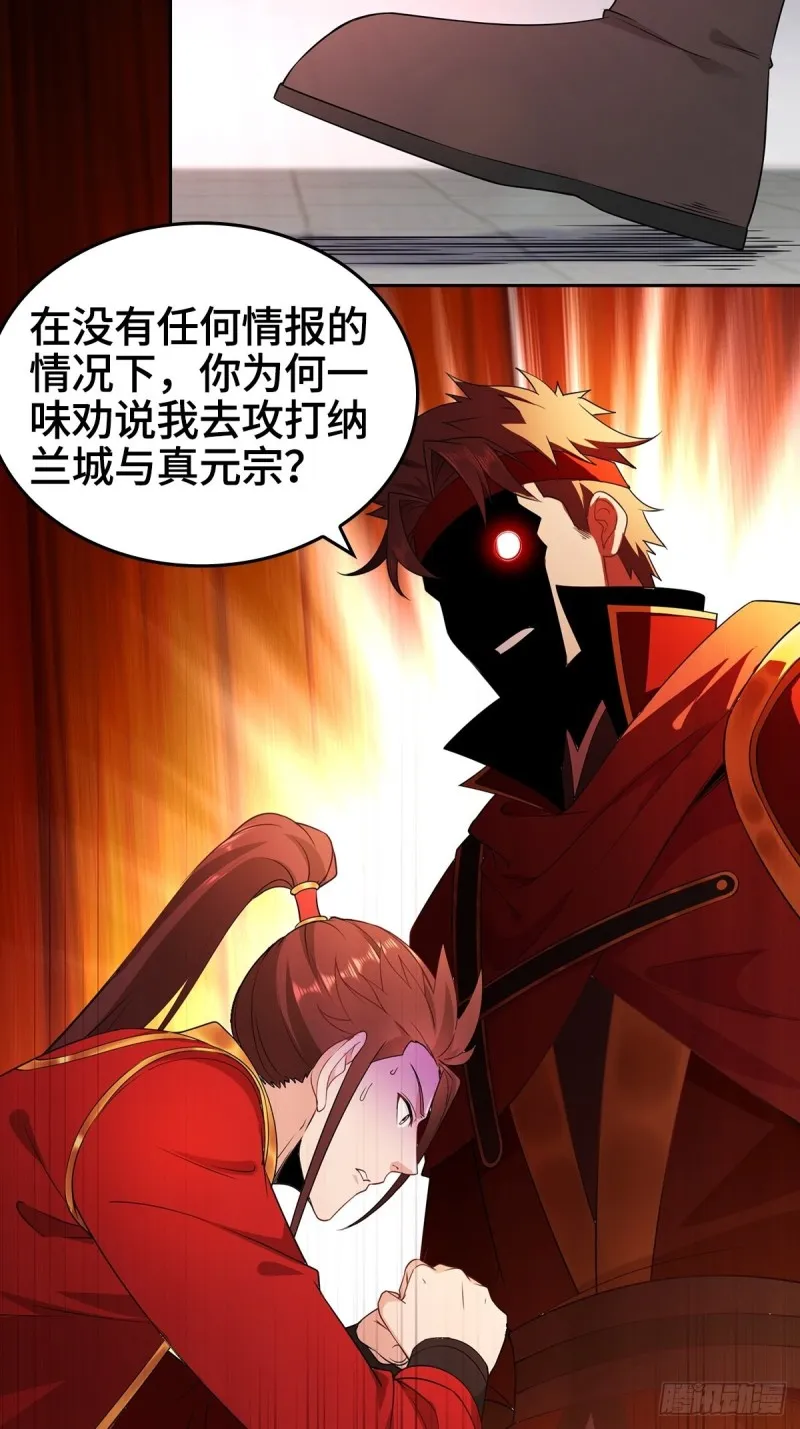 叶琼的身世 第21页