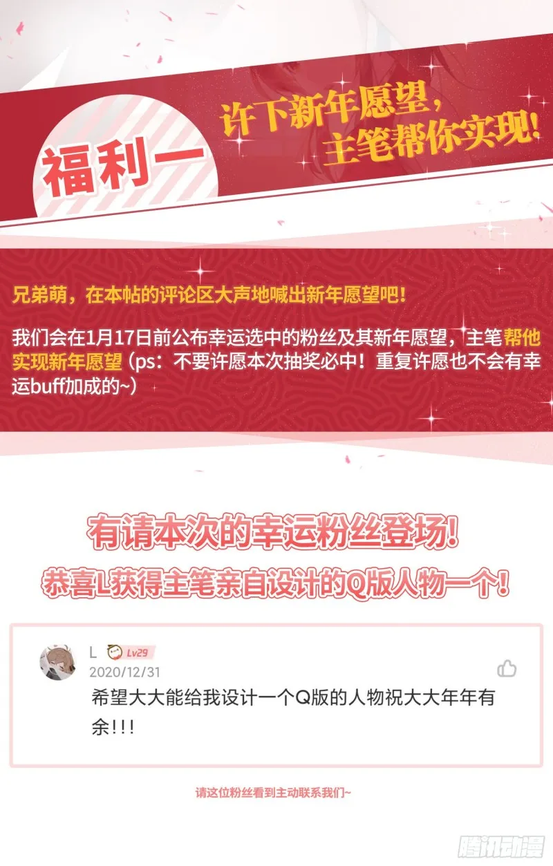 叶琼的身世 第39页