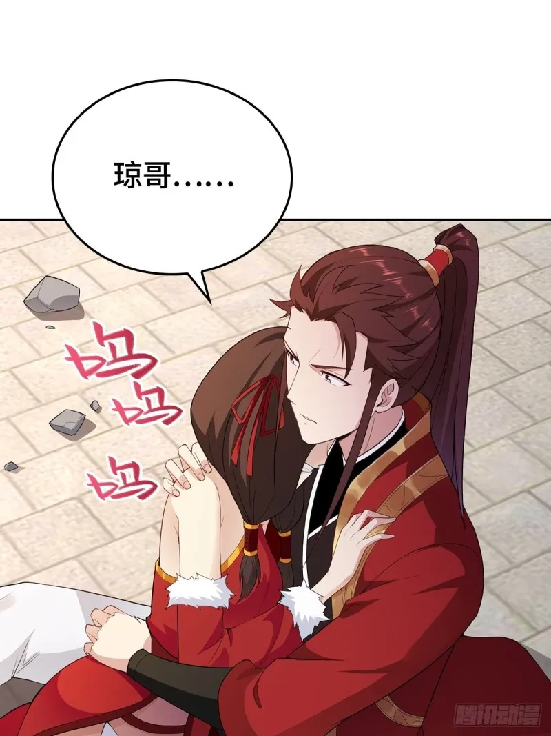 枭雄末路 第14页