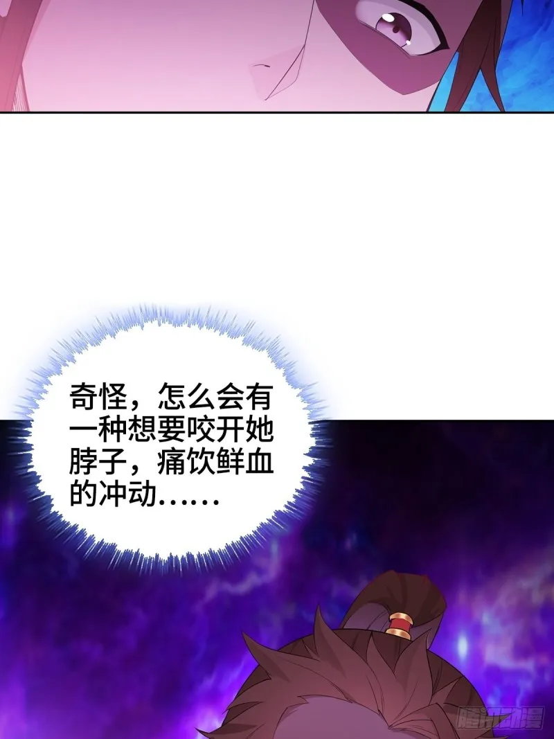 枭雄末路 第16页