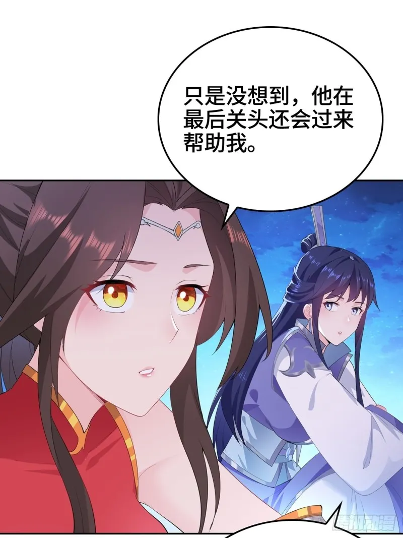 枭雄末路 第33页