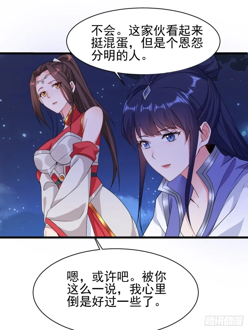 云家威压 第3页