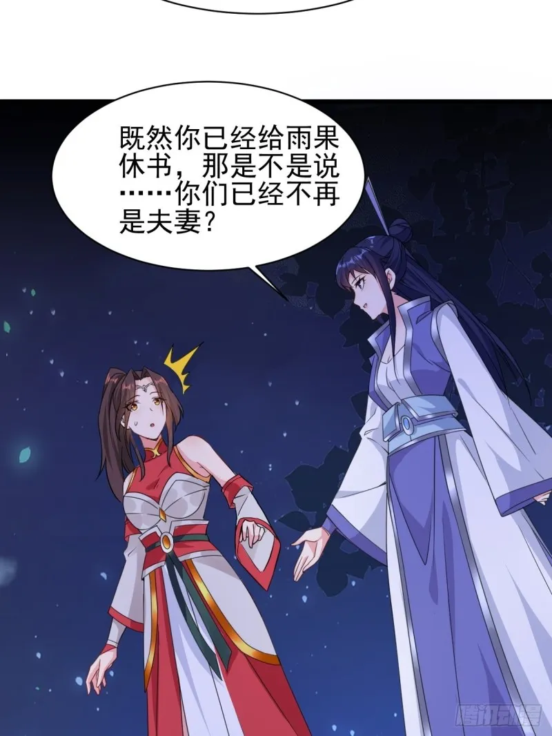 云家威压 第4页