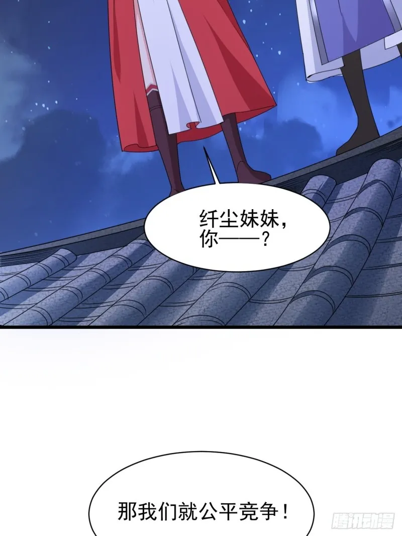 云家威压 第5页