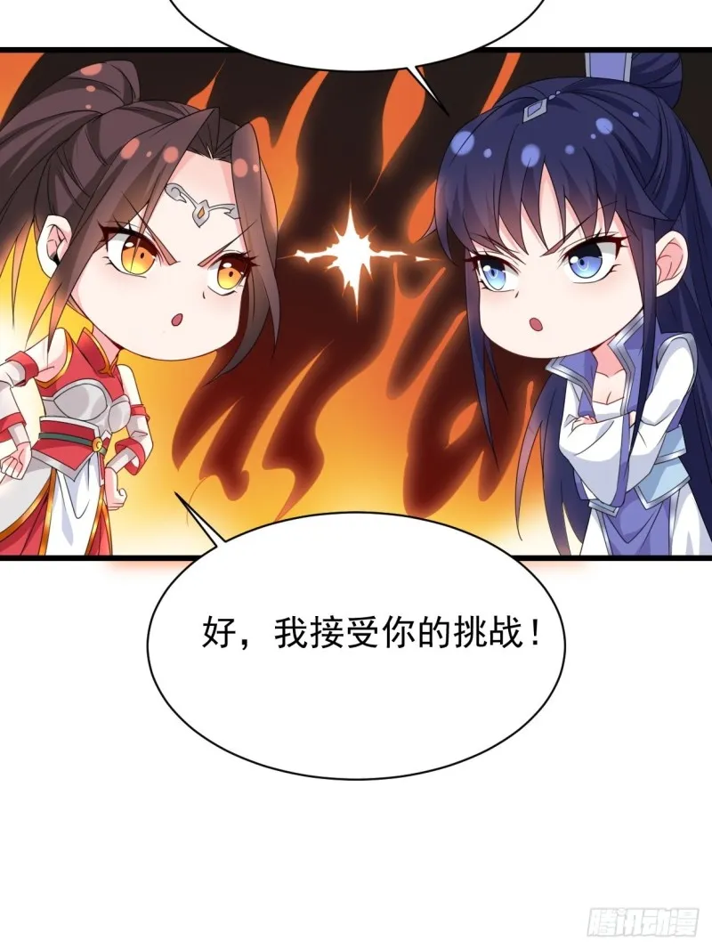云家威压 第6页